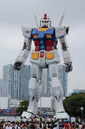 ガンダム