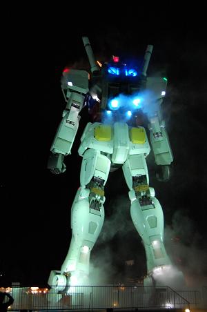 ガンダム