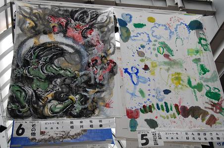 フラッグアート