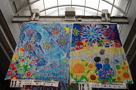 フラッグアート