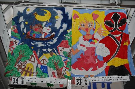 フラッグアート