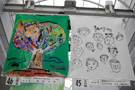 フラッグアート