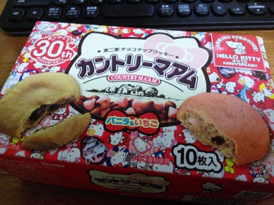 カントリーマアム