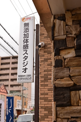 看板