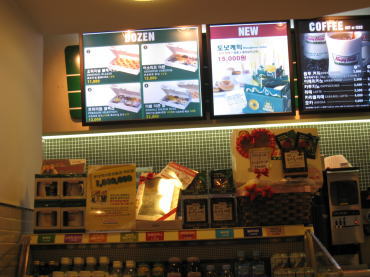 krispykreme