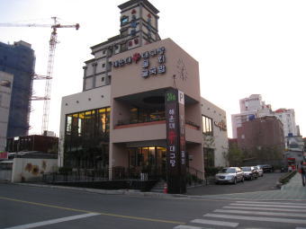 辛いお店