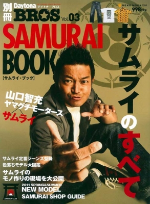 雑誌掲載