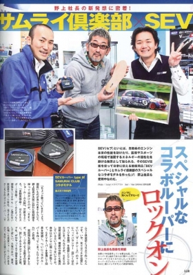雑誌掲載