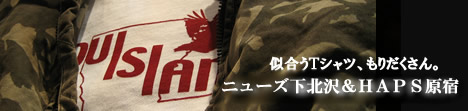 原宿