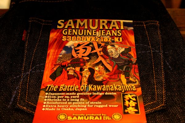 SAMURAI JEANS 「川中島」 | JUNKY CLASSICS | ジャンキー SAMURAI JEANS 「川中島」 | JUNKY CLASSICS | ジャンキー