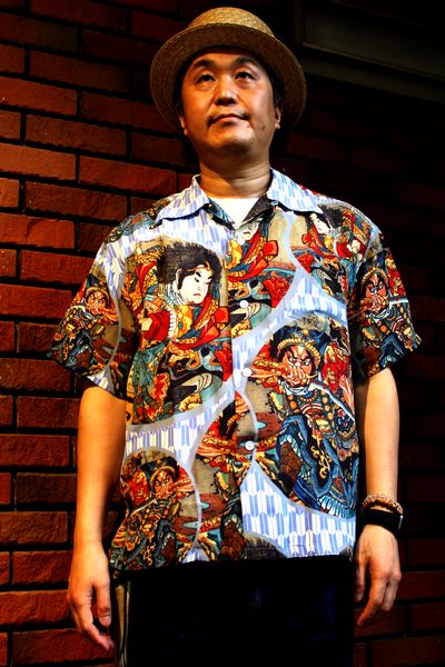 kuniyoshino (3).JPG