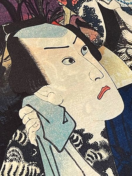 日本の意匠シリーズ「三代目・歌川豊国 / 当世好男子伝」～２０２２ 