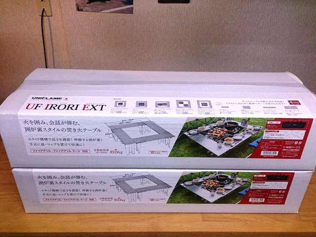 UF IRORI EXT ジョイント セット テーブル・チェア・ハンモック