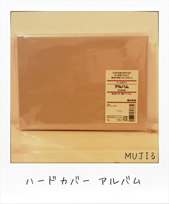 MUJIる 無印良品 ハードカバー アルバム 画像