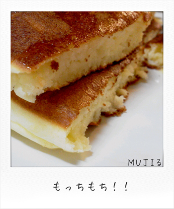 MUJIる 無印良品 米粉のパンケーキ 画像