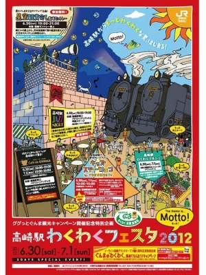 非日常的空間を目指すFREESTYLEなBLOGファッション・アート・食・音・自然・・・