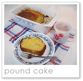 パウンドケーキ