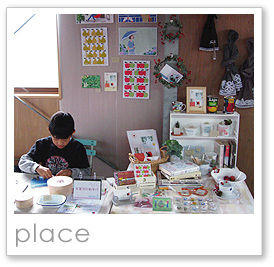 place