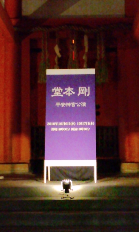 101006_2033~01.jpg