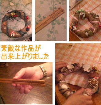 作品たち