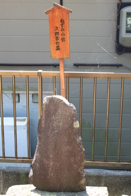 犀が崖6