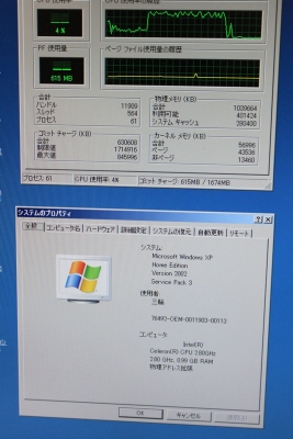 2010.8.19メモリ等7