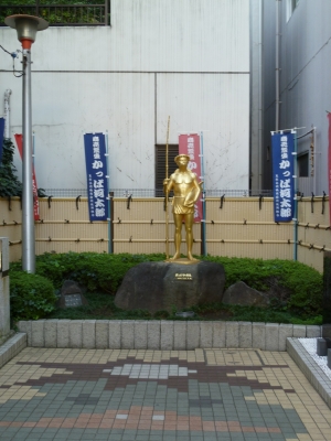 かっぱ