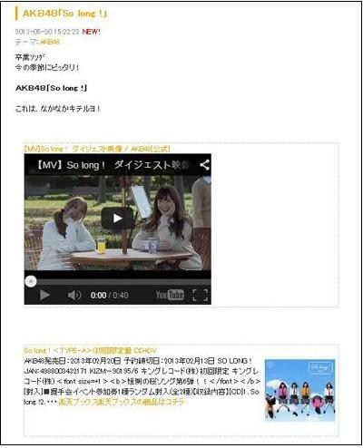 AKB