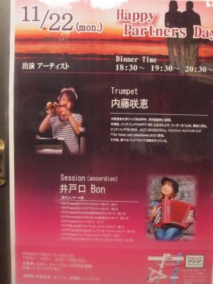 10.11.22オリブポスター.jpg