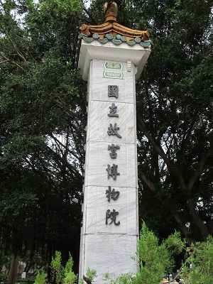 tai310.JPG