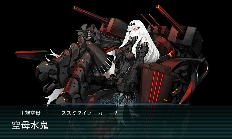 kancolle_141115_131954_01.jpg
