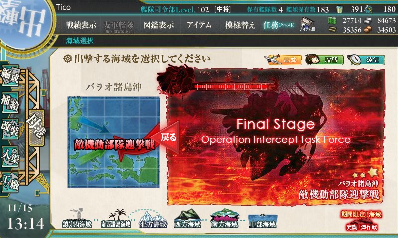 kancolle_141115_131448_01.jpg