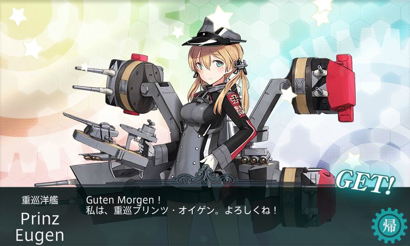 kancolle_141115_054126_01.jpg