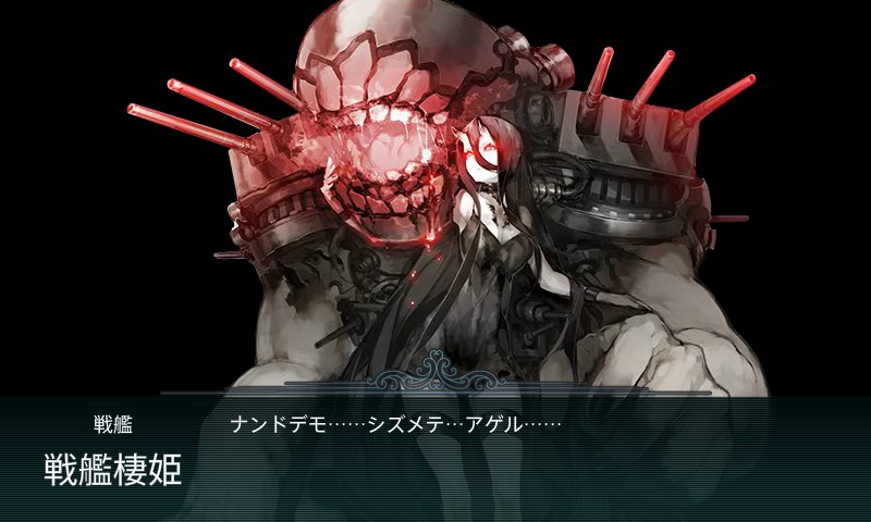 kancolle_141115_035339_01.jpg