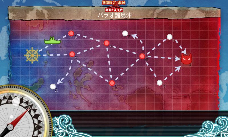 kancolle_141116_074616_01.jpg