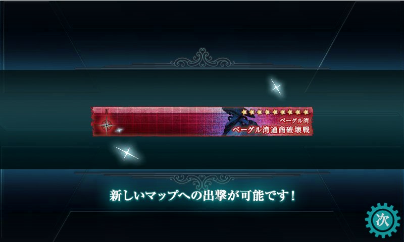 kancolle_150429_153300_01.jpg