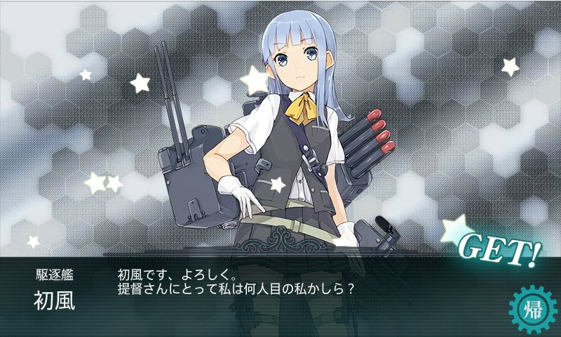 kancolle_150429_093530_01.jpg