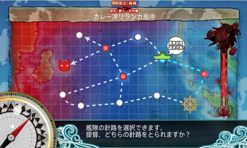 kancolle_150429_090325_01.jpg