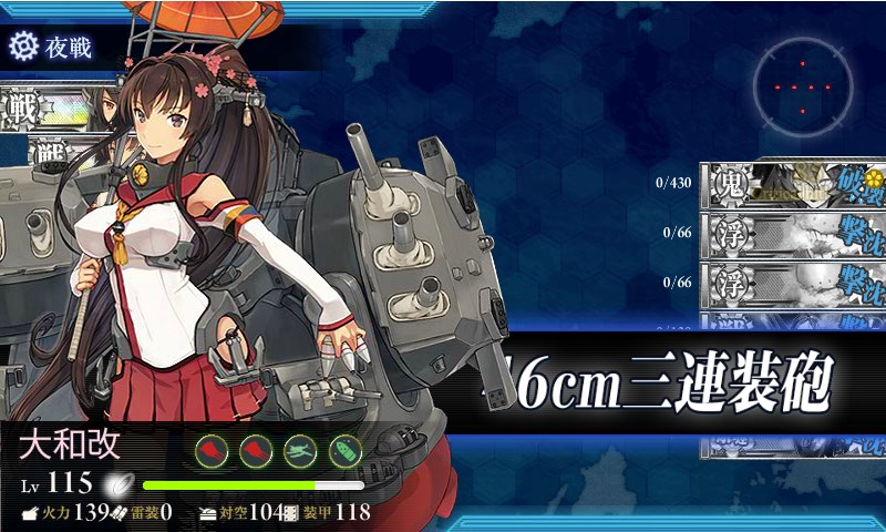 kancolle_150429_231358_01.jpg