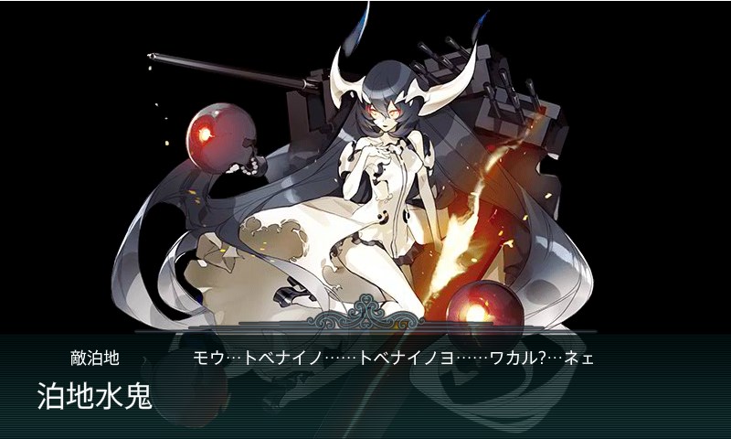 kancolle_150429_231226_01.jpg