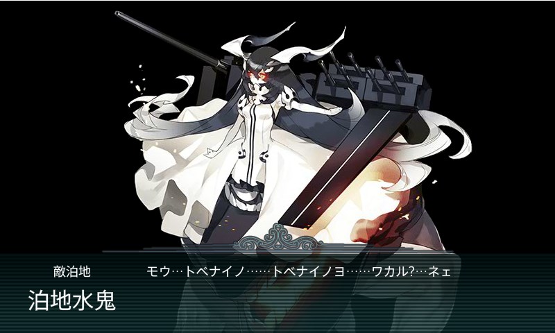 kancolle_150429_215350_01.jpg