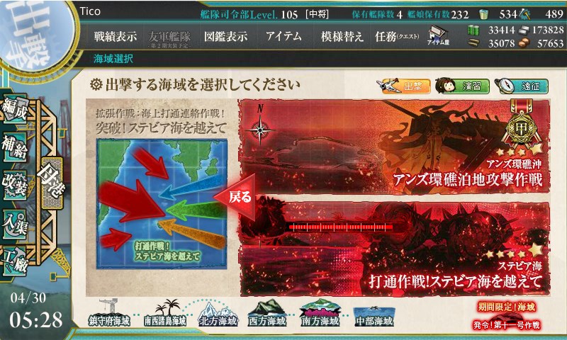 kancolle_150430_052849_01.jpg