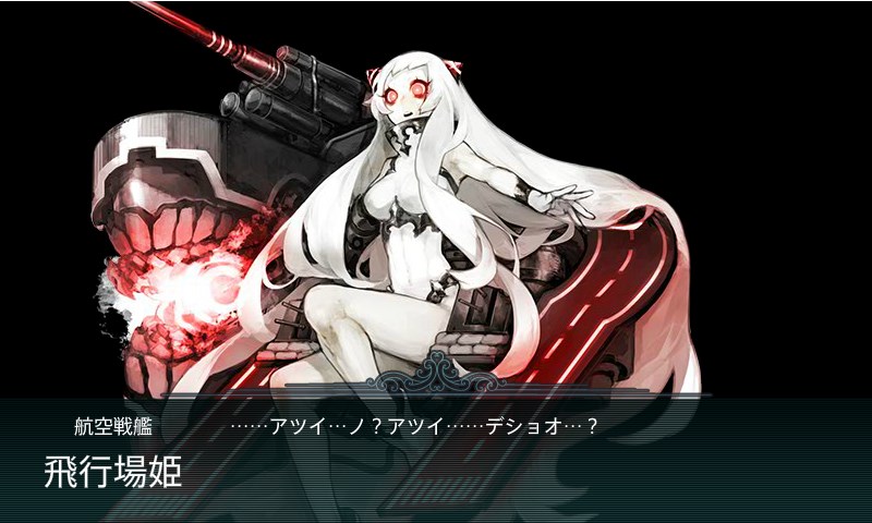 kancolle_150812_195100_01.jpg