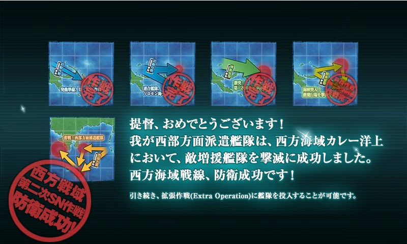 kancolle_150813_175824_01.jpg