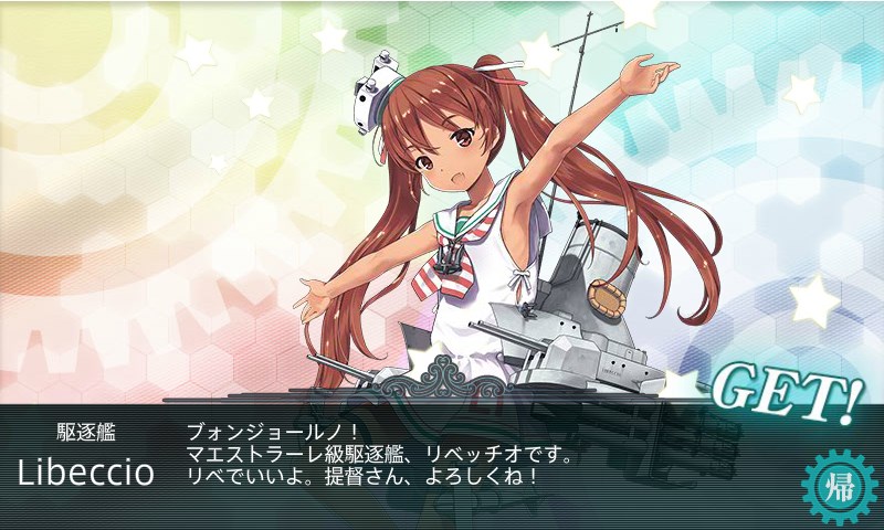 kancolle_150813_175813_01.jpg