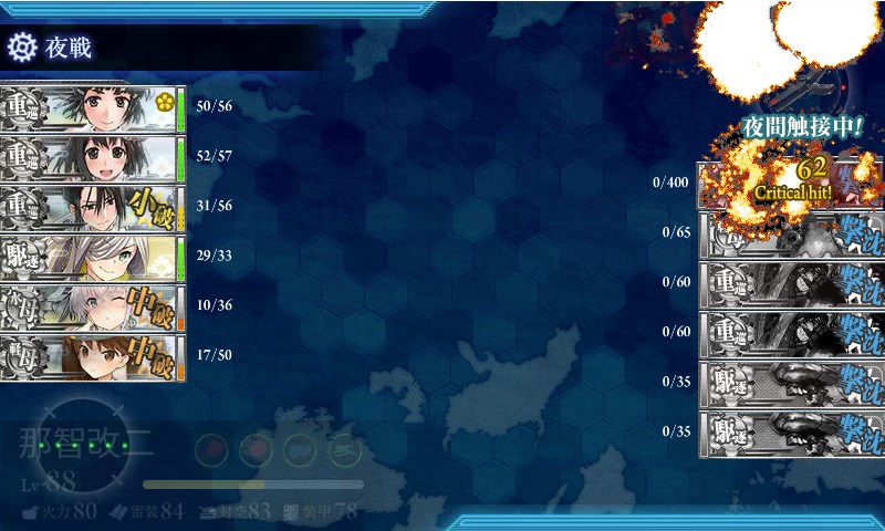 kancolle_150813_175733_01.jpg