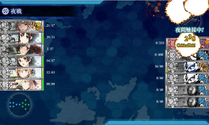 kancolle_150815_174404_01.jpg