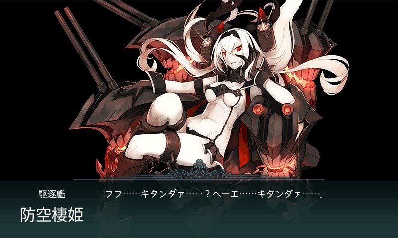 kancolle_150814_185019_01.jpg