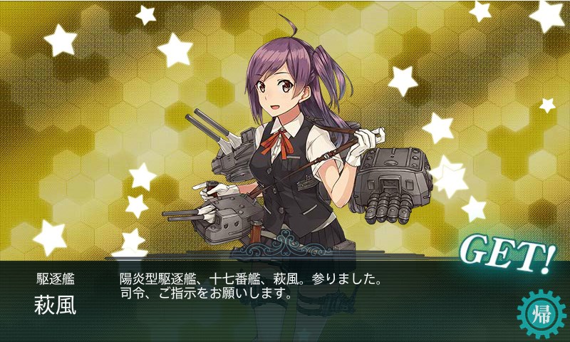 kancolle_151122_093255_01.jpg