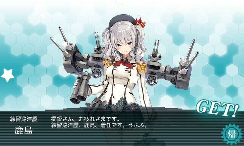 kancolle_151121_035234_01.jpg